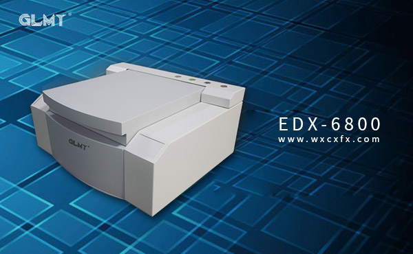 臺(tái)式X熒光光譜儀