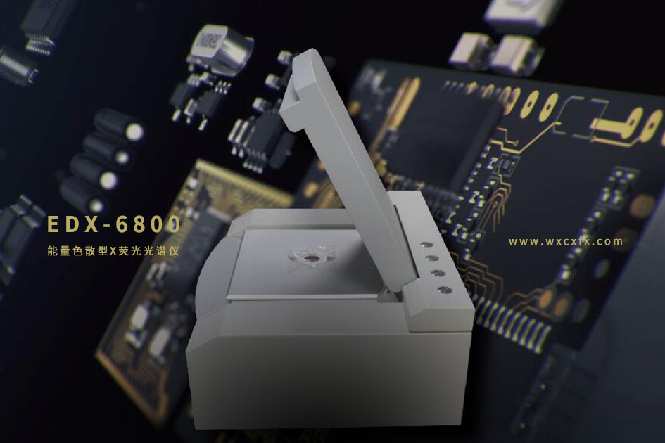 X熒光光譜儀 /cxyq/20190516144323-FmCVNJapfb_eqg7TxXQGTp_o7El3.jpg