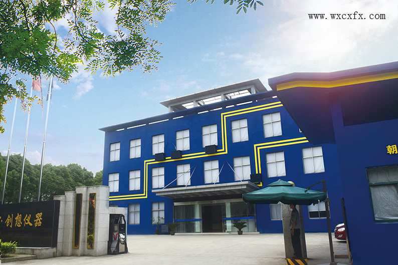 無錫創(chuàng)想分析儀器有限公司 /cxyq/20190814094456-Fkaja6HugA3DfH4bOlxvXzfDGHxw.jpg