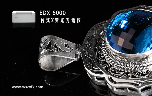 臺(tái)式重金屬檢測(cè)儀 /cxyq/20190924094514-FuUMRWDn3RaIXo2LeW8vzMJx_Hx7.jpg