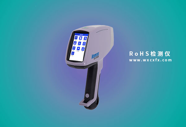 RoHS 2.0 檢測(cè)方案 /cxyq/20191008112847-FozBx-bfDez-oOJOqQkIJ_2aItJt.jpg