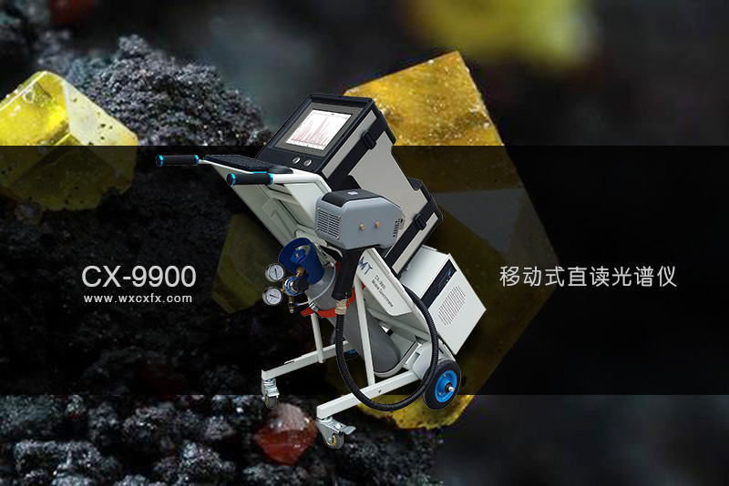 移動(dòng)式光譜儀 /cxyq/20191220095012-FhYoaFFvtpqurOFmBgpqQXdMMwlb.jpg