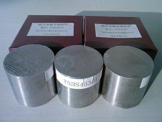 標(biāo)準(zhǔn)樣 /cxyq/20191224095136-Flboad4pG3DExg3_vA3rzYQMGbZk.jpg