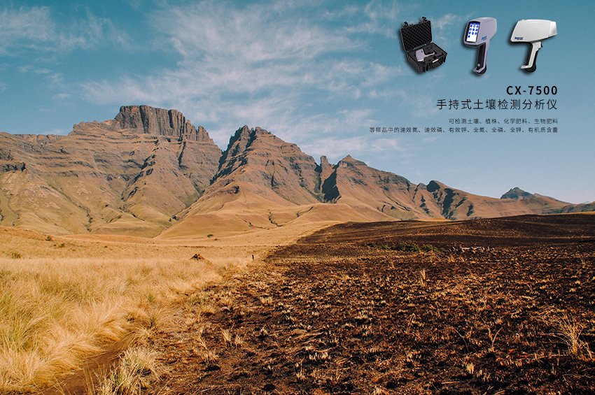 土壤重金屬污染 /cxyq/20191225090331-FrpHHF1JV4K22b_tmMIuJk5tYRiP.png