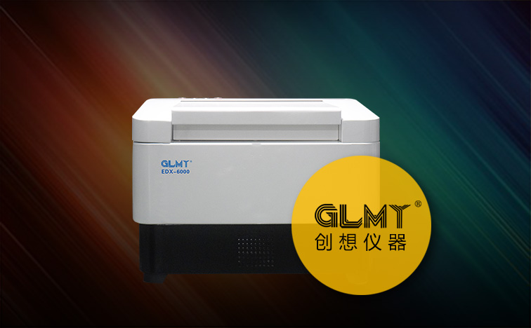 臺式X?zé)晒夤庾V儀 /cxyq/20200220094044-Fu8HIDGZY-ugTePK_t8OrIH9hkSJ.jpg