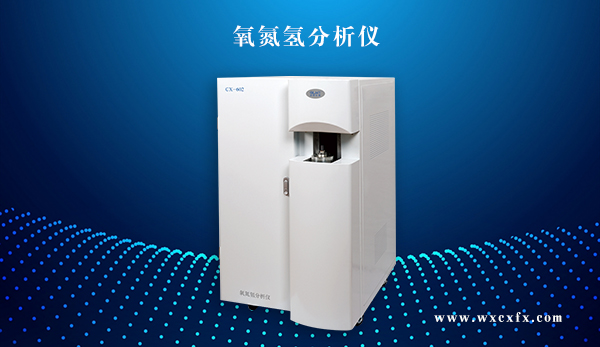 氧氮?dú)浞治鰞x /cxyq/20200331103058-Fljp9M3ns6RIbYN9lJy3y_QPl7KE.jpg