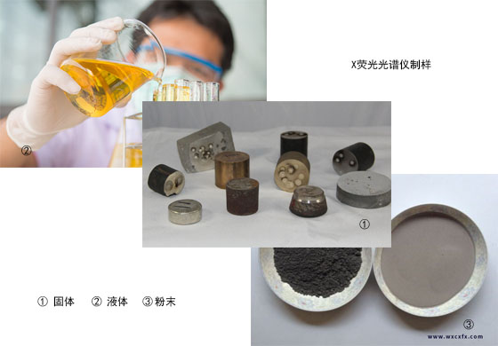 X射線熒光光譜儀樣品制備 /cxyq/20210115125655-Fjh8uDSYwxaWFi2FTU1cA6UddQJP.jpg