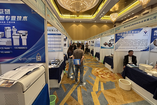 展會現場 /cxyq/20250416145858-FpVCwco6ZpagUVMTuOPNPZb_VCpV.jpg