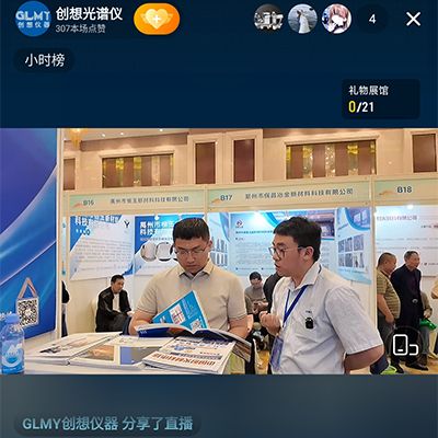 為嘉賓介紹我司優(yōu)質產品 /cxyq/20250416145908-FlpJR_MgHX4a99YnfzJfGPUVsj1B.jpg