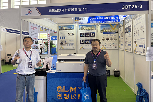 GLMY創(chuàng)想儀器展臺-手持式光譜儀 /cxyq/20250424114857-FhM5jj3Izi-NpJPAFxTrRxAHhKAn.jpg